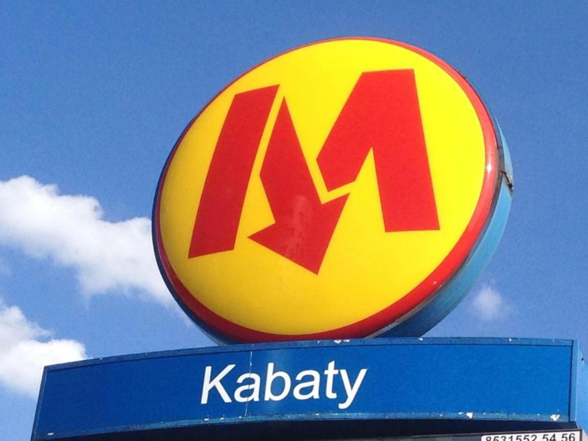 Classic Apartament Metro Kabaty Βαρσοβία Εξωτερικό φωτογραφία